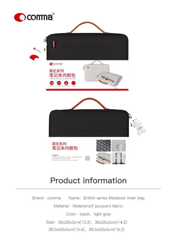 Comma Macbook Air 13.3&amp;Pro 13.3 British Series Macbook Inner Bag - black - Macbook Air 13.3&Pro 13.3 6