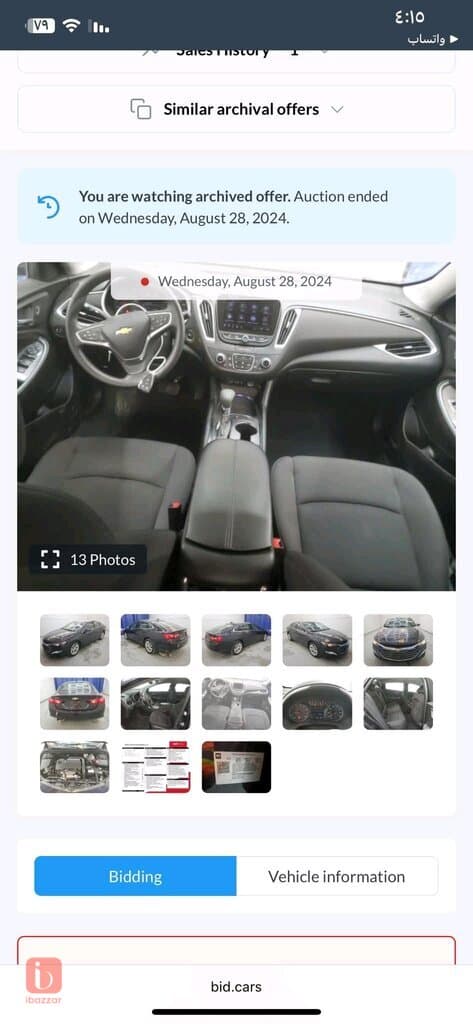 Chevorlet Malibu LT 4