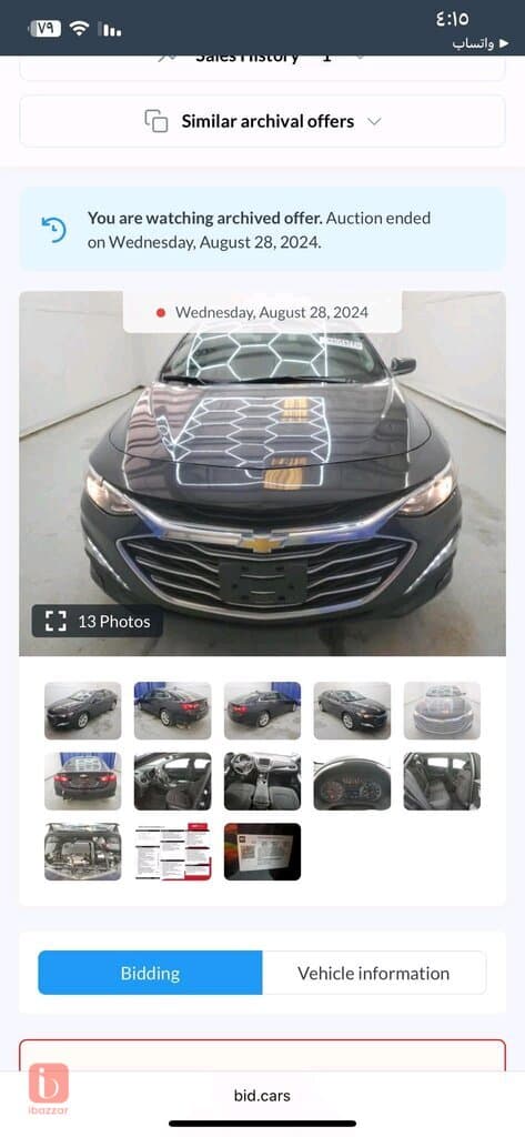 Chevorlet Malibu LT 6