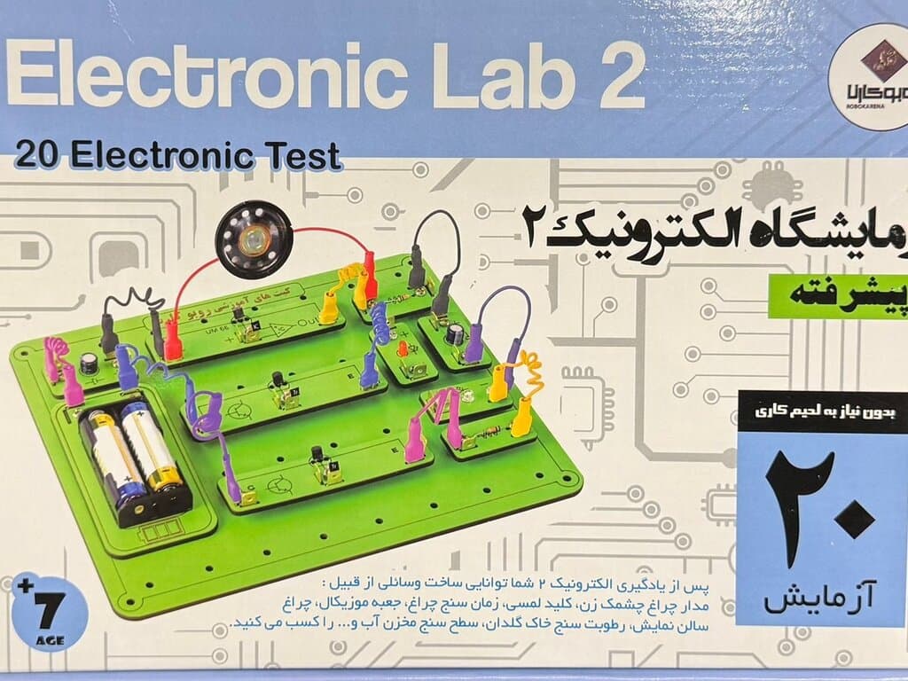 Buzz Electronic Lab 2 Toy