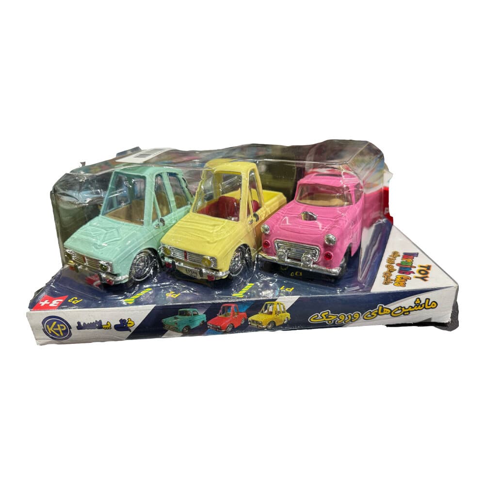 3-Piece Toy Car Set