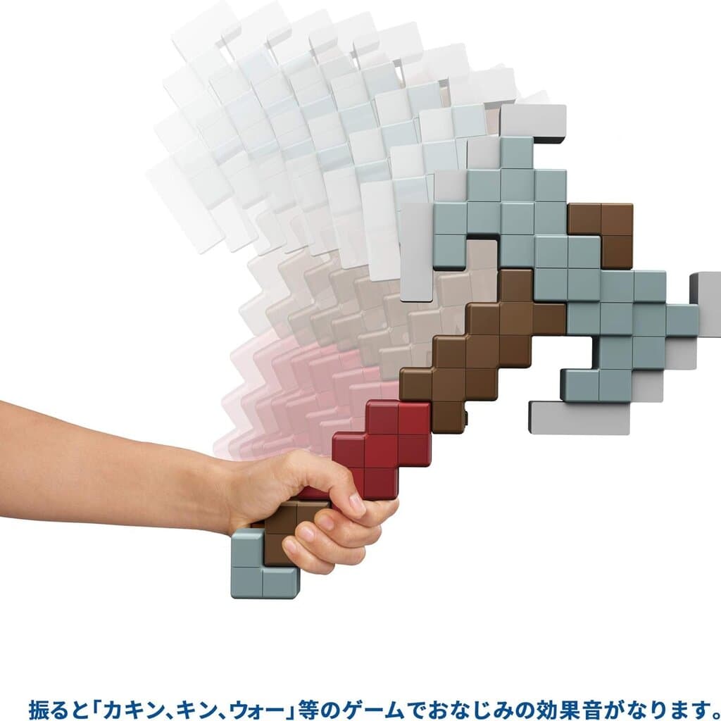 Sound Axe Minecraft Accessory 2