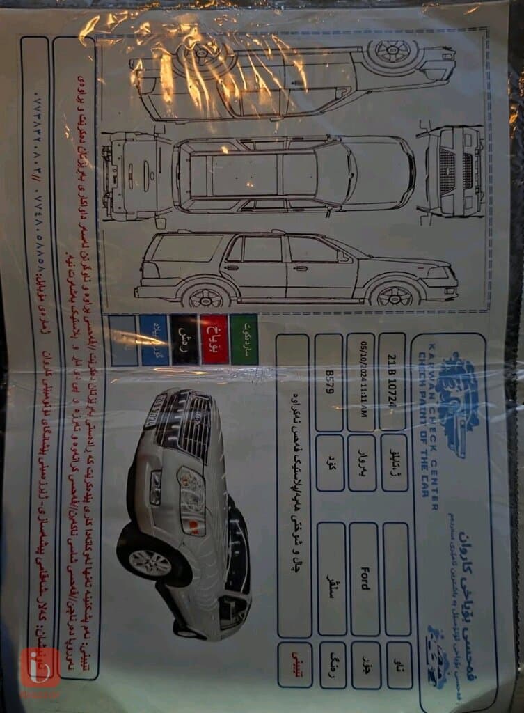 Ford Explorer XLT 10
