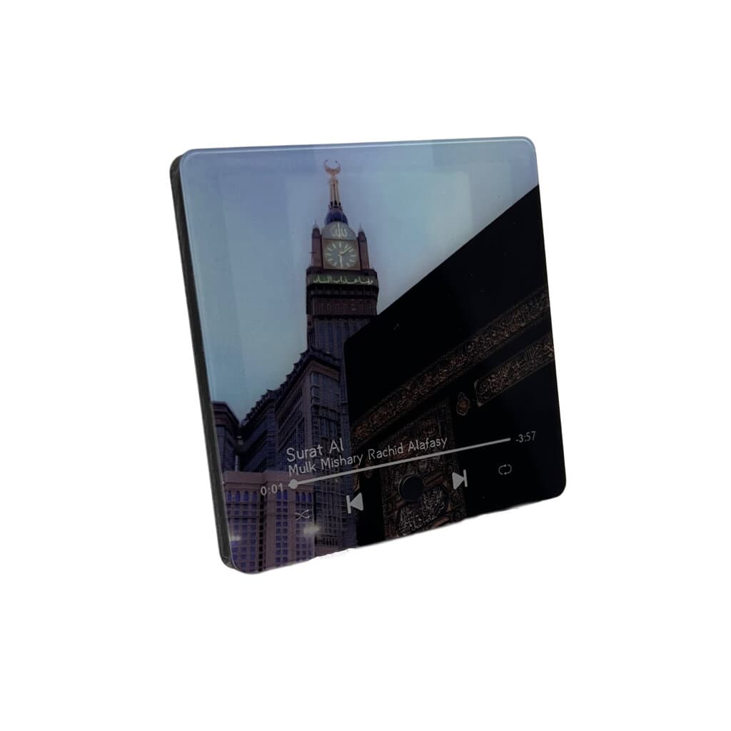 Portable Electronic Quran Player