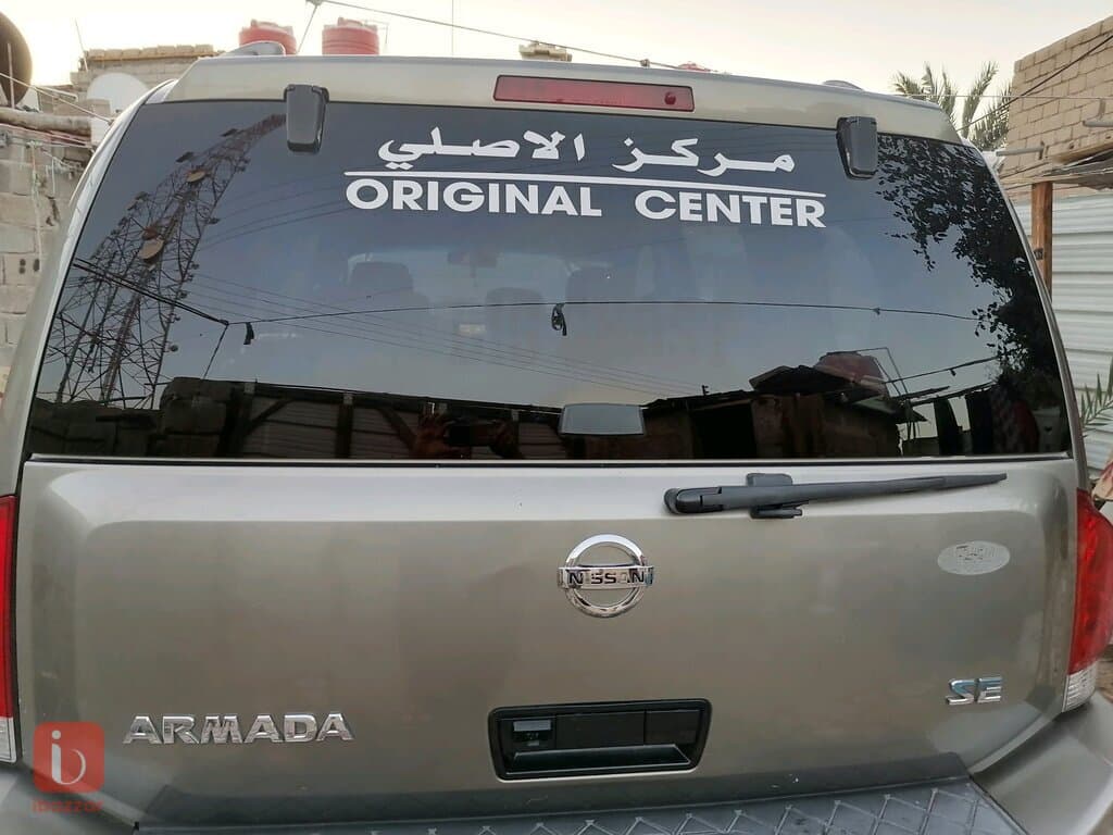 Nissan Armada SE 5