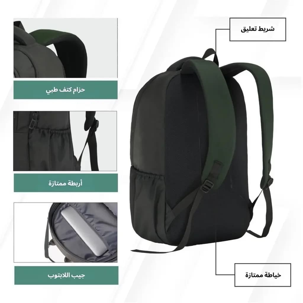 Carriz Oze Backpack - Dark Green 2