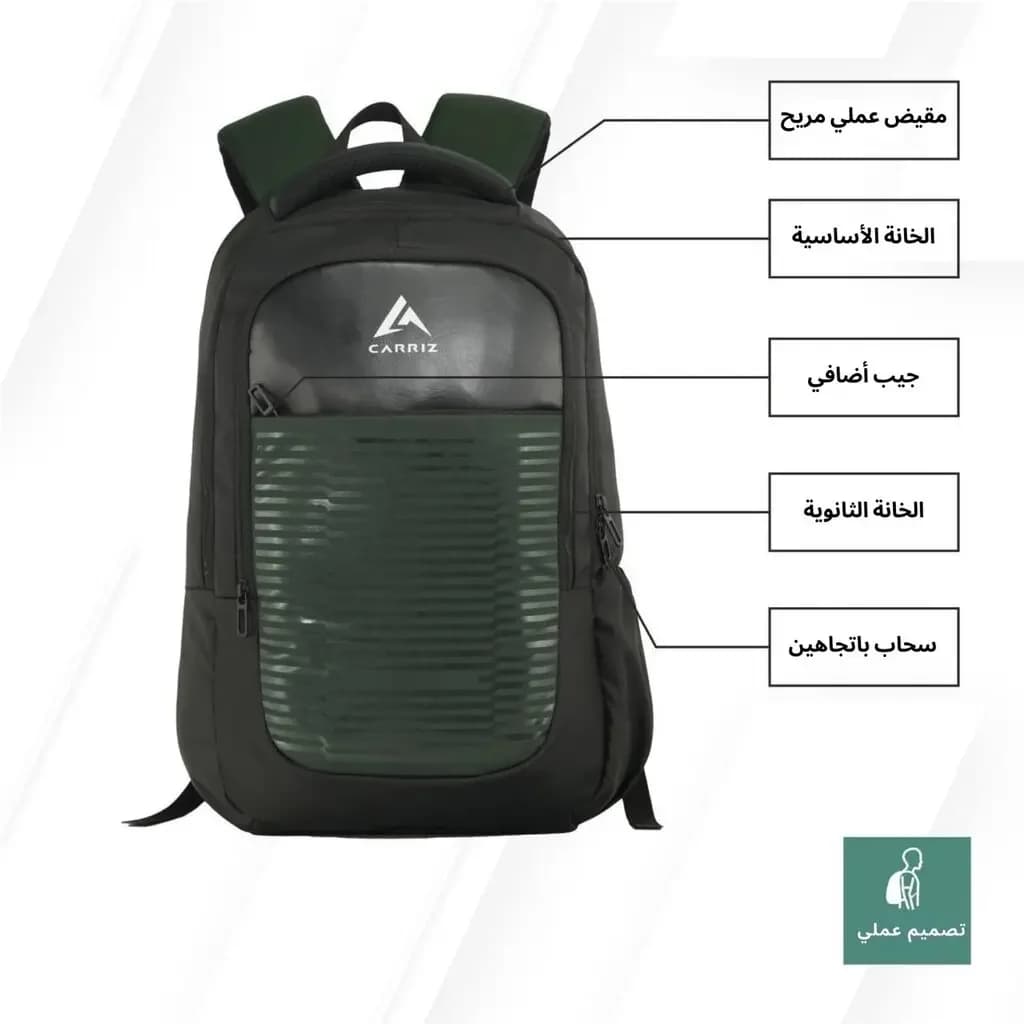 Carriz Oze Backpack - Dark Green 4