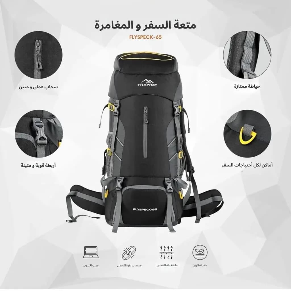 Trawoc Flyspeck Backpack - Black 2