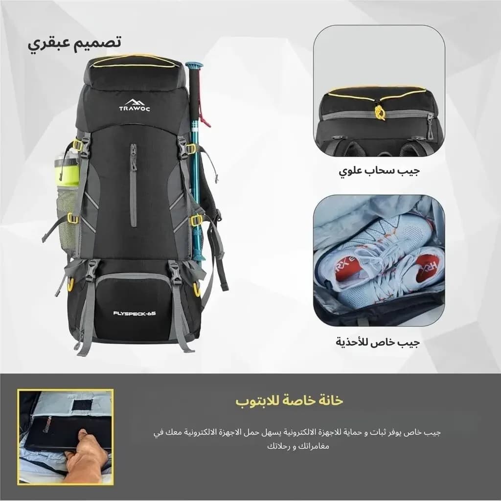 Trawoc Flyspeck Backpack - Black 3