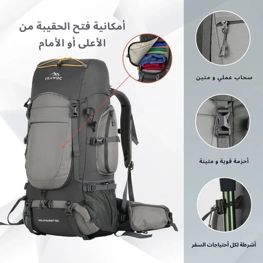 Trawoc Wildquest Backpack - Gray 4