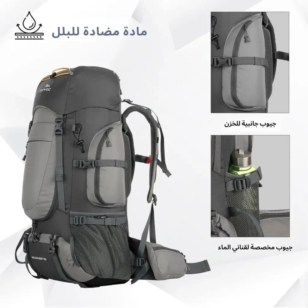 Trawoc Wildquest Backpack - Gray 5