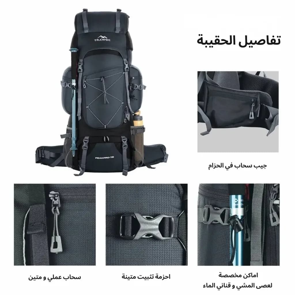 Trawoc Peakpro Backpack - Gray 2