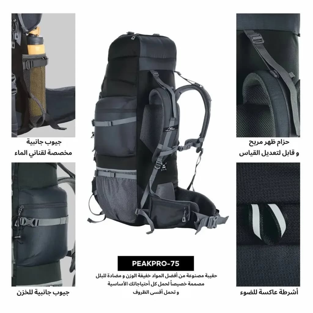 Trawoc Peakpro Backpack - Gray 4