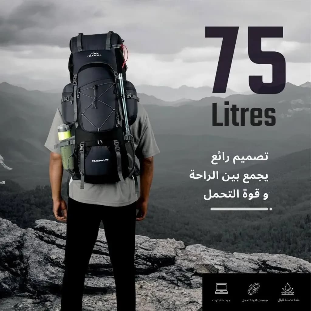 Trawoc Peakpro Backpack - Gray 5