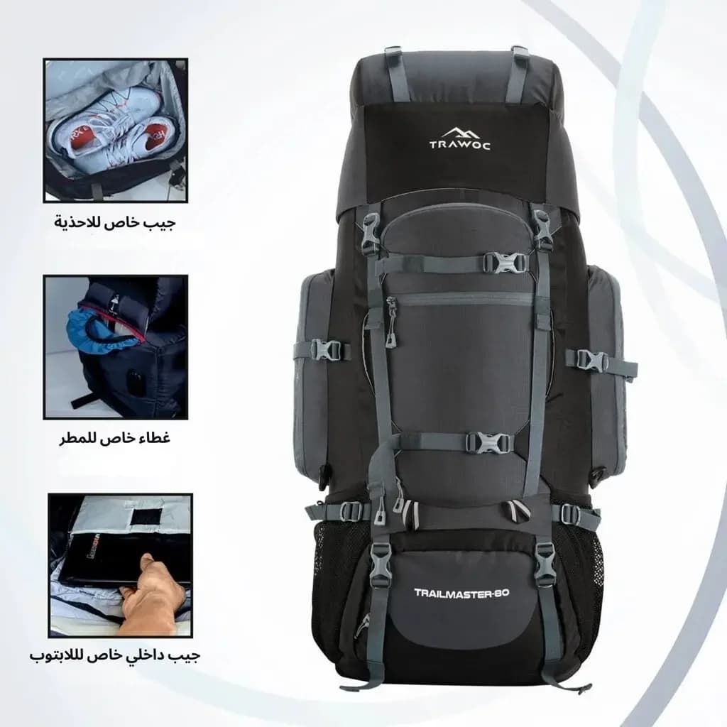 Trawoc Trailmaster Backpack - Gray 2