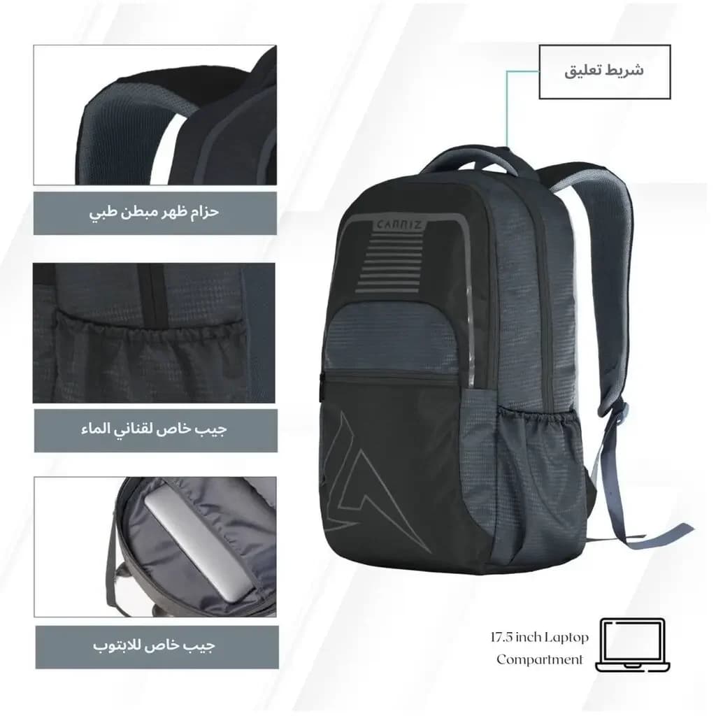 Carriz Speed Laptop Bag - Gray 3