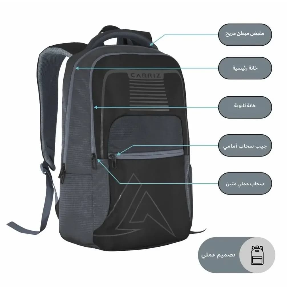 Carriz Speed Laptop Bag - Gray 4