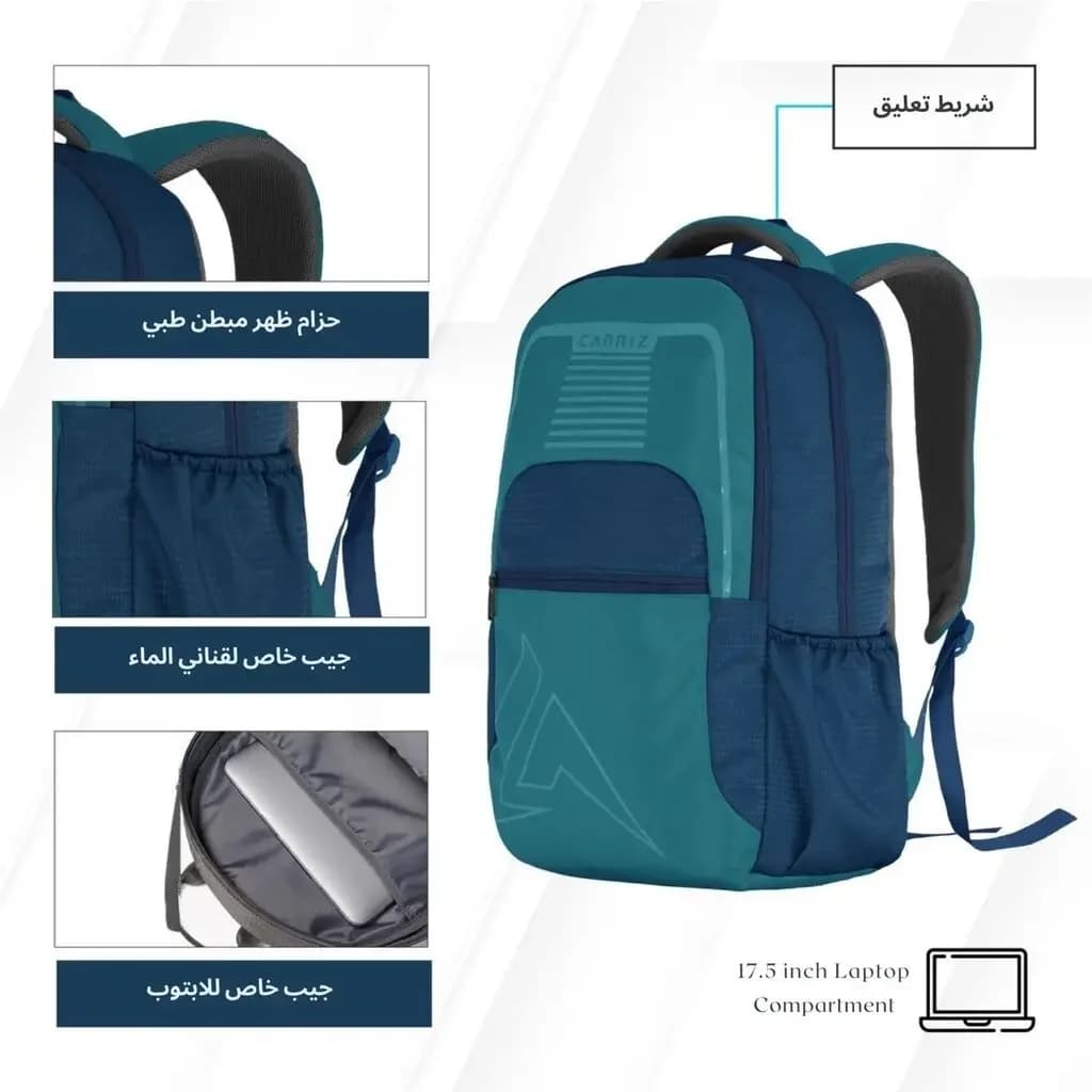 حقيبة ظهر Speed من Carriz - ازرق — photo 3