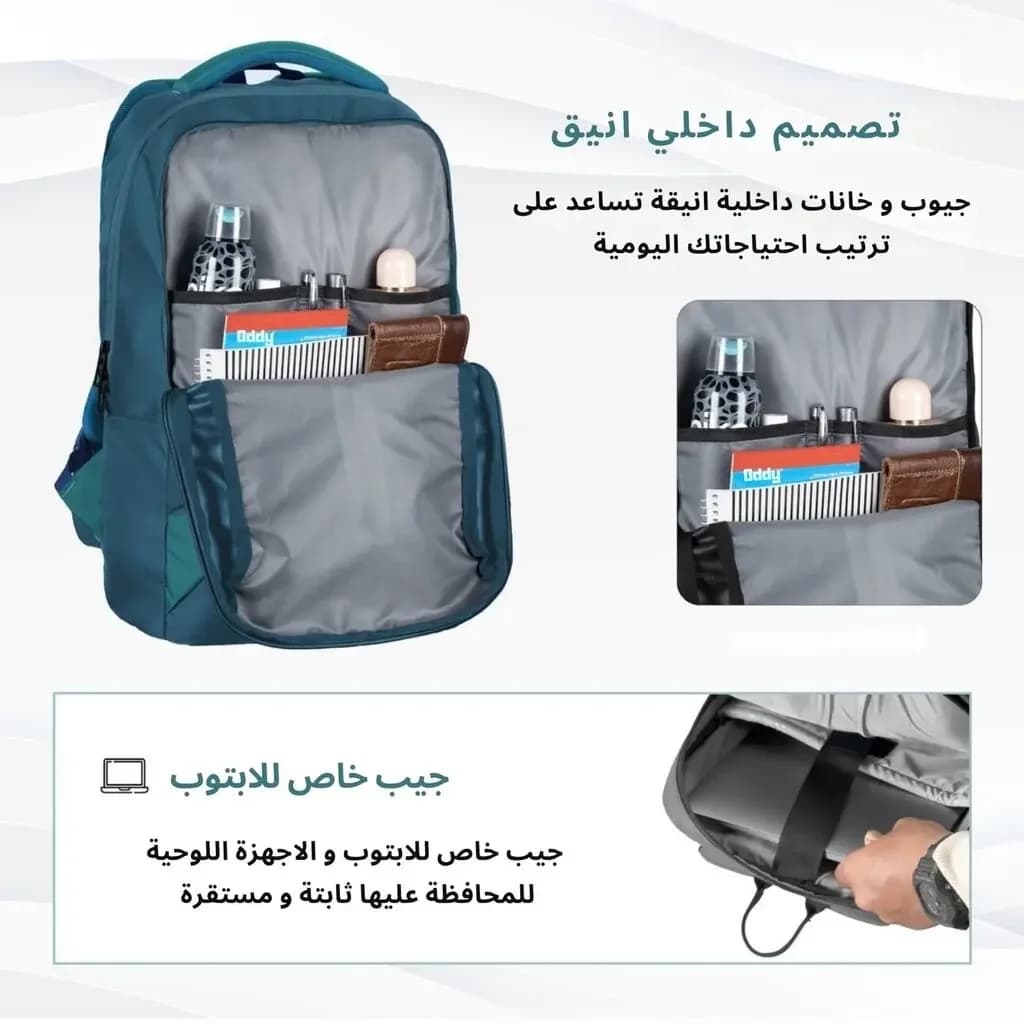 Carriz Geek Laptop Bag - Blue 2