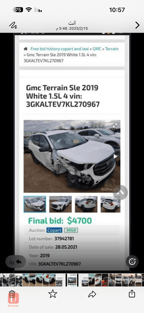 GMC Terrain SLE 6