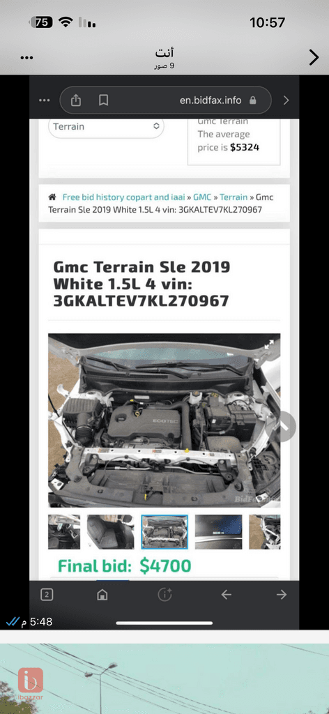 GMC Terrain SLE 7