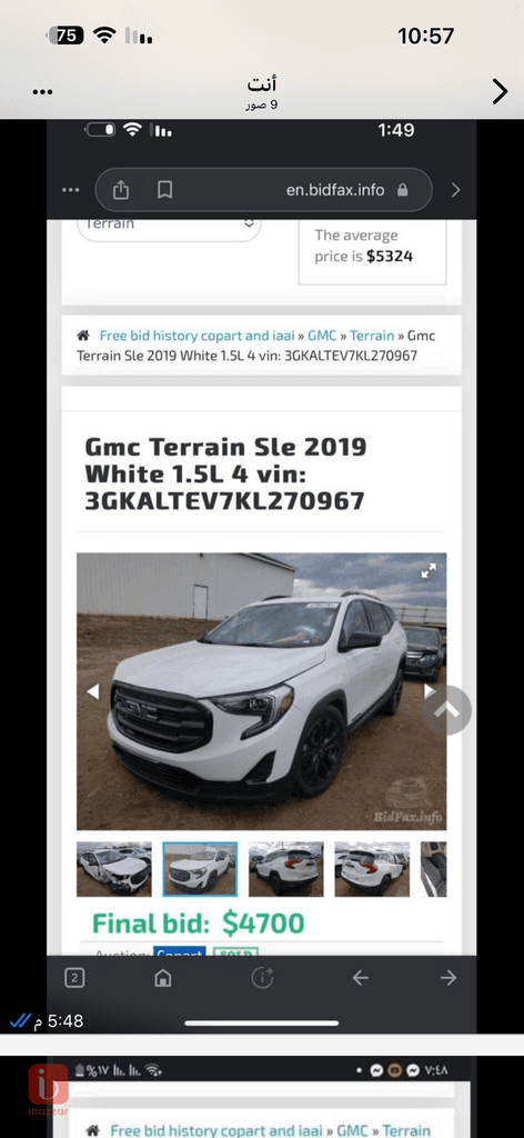 GMC Terrain SLE 8
