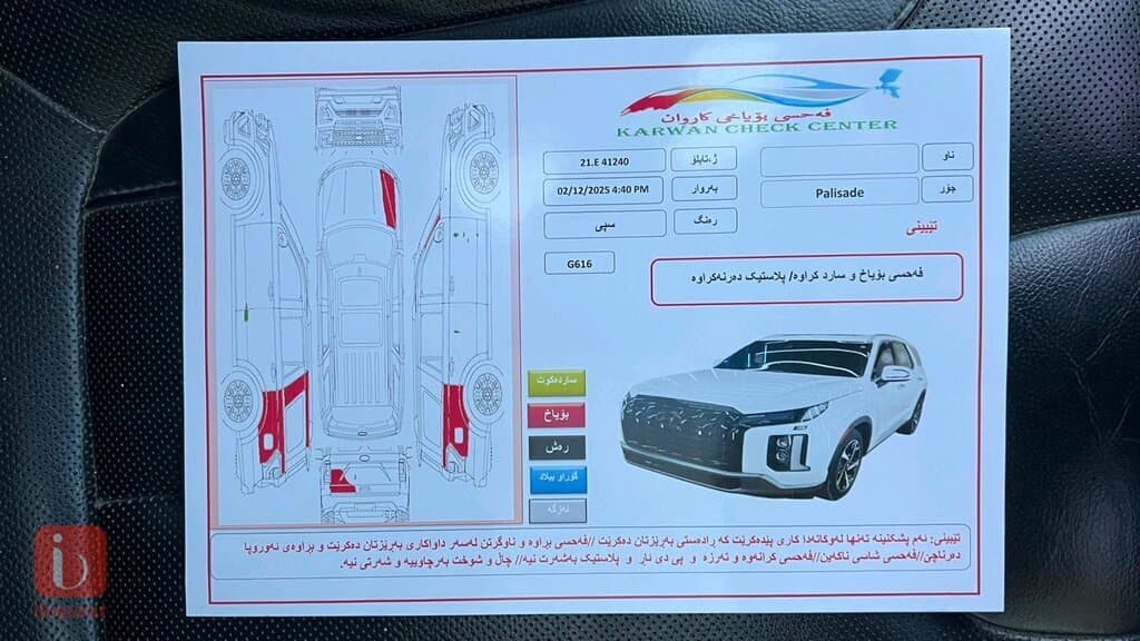 Hyundai Palisade 3.8 V6 4WD — photo 18