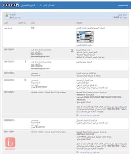 Dodge Caravan SE — photo 15