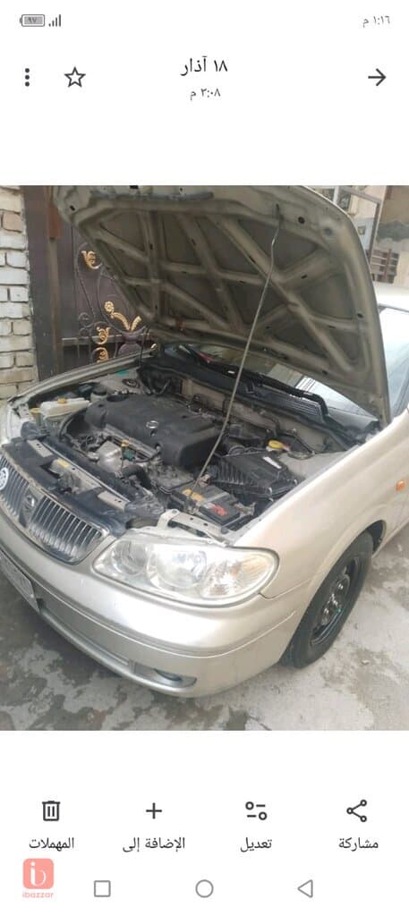 Nissan Sunny SE 9