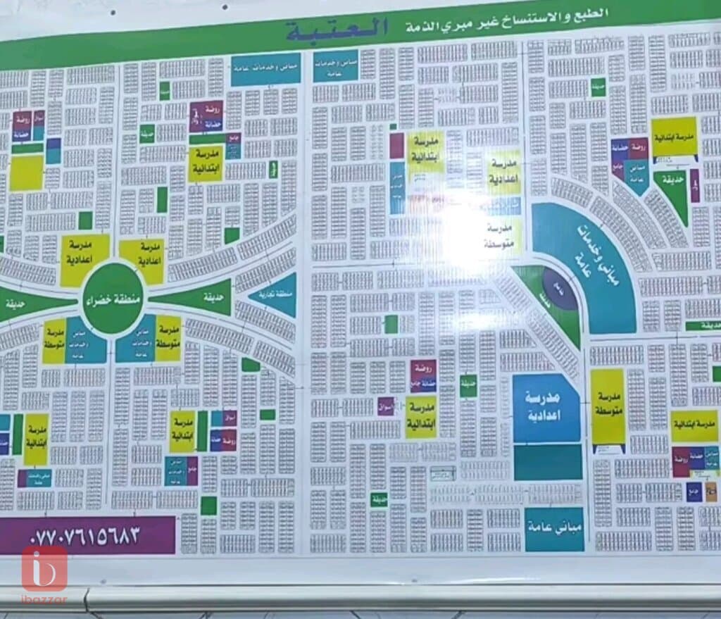 Residential plot for sale in karbala karbala 3