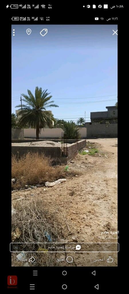 Agricultural plot for sale in karbala imam aoun