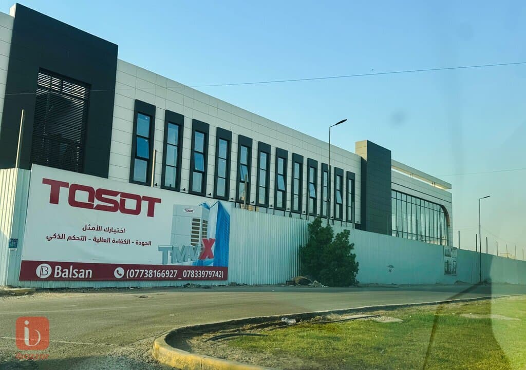 Commercial building for rent in baghdad zayona