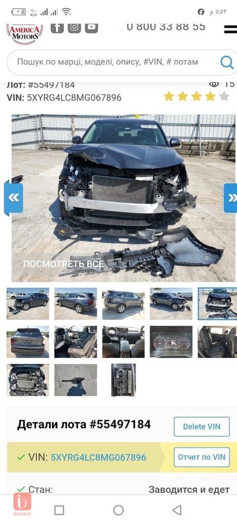 KIA Sorento SX 10