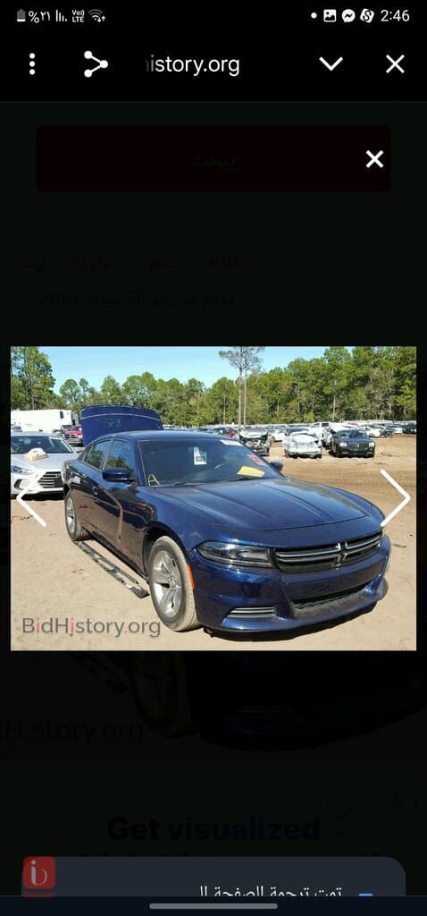 Dodge Charger SXT 7