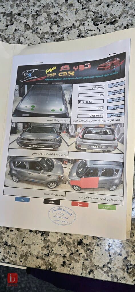 KIA Soul 9