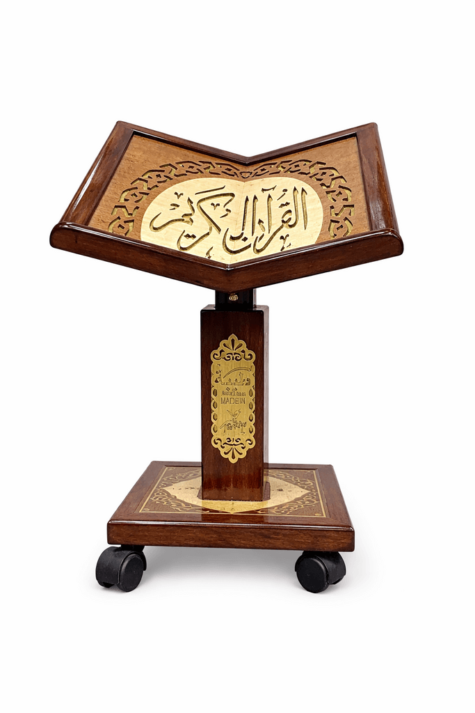 Wooden Quran Stand - Dark Brown (M)