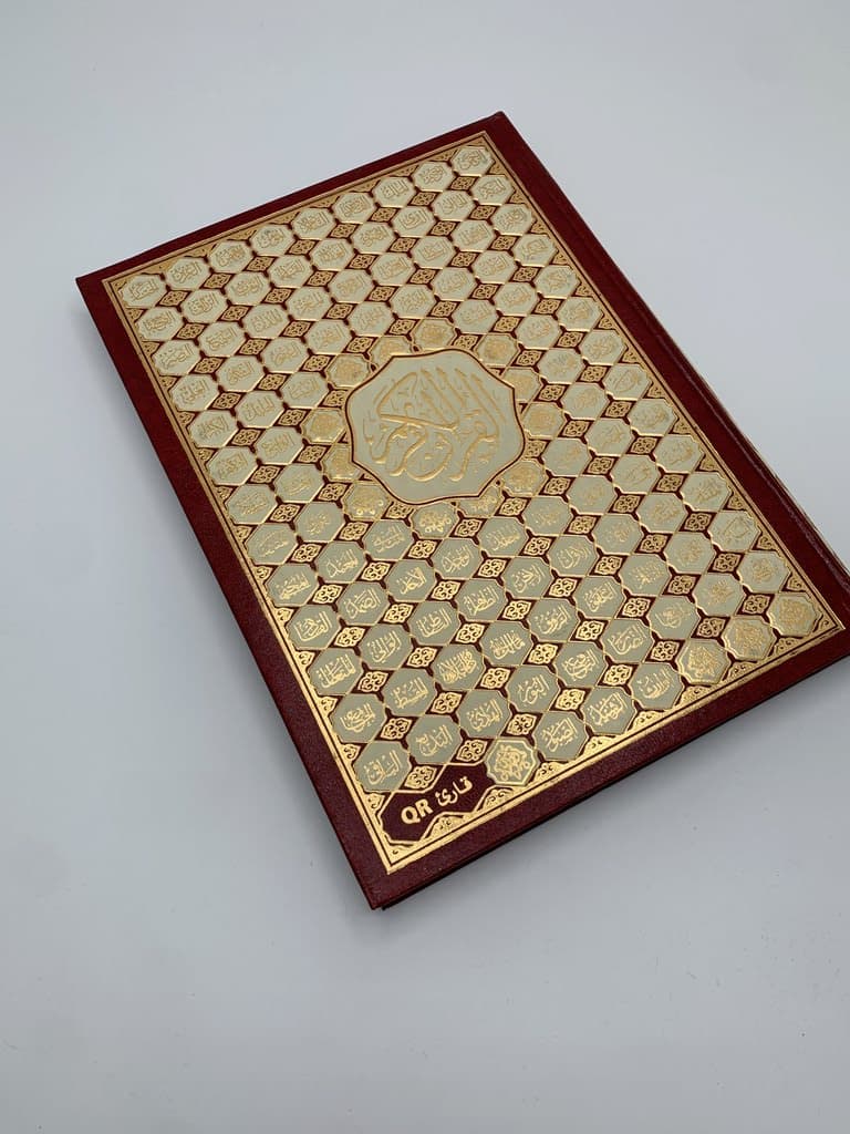Holy Quran - Dark Red (L)