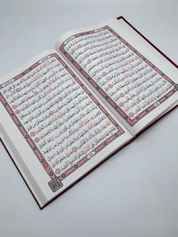 Holy Quran - Dark Red (L) — photo 2