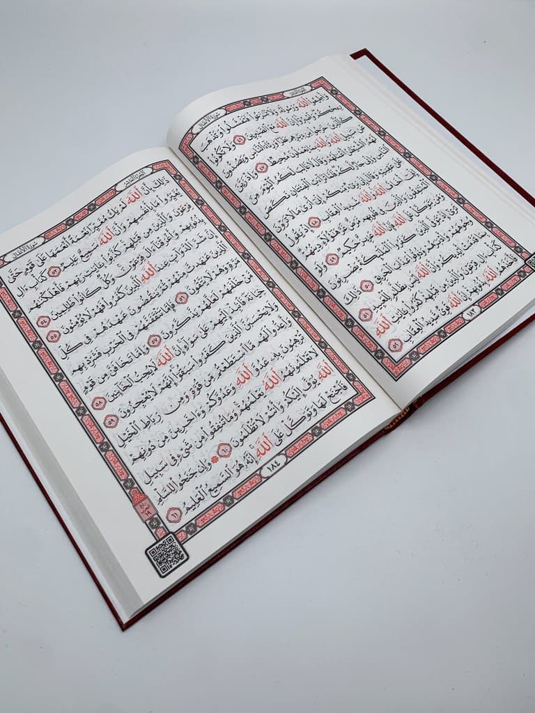 Holy Quran - Dark Red (L) — photo 2