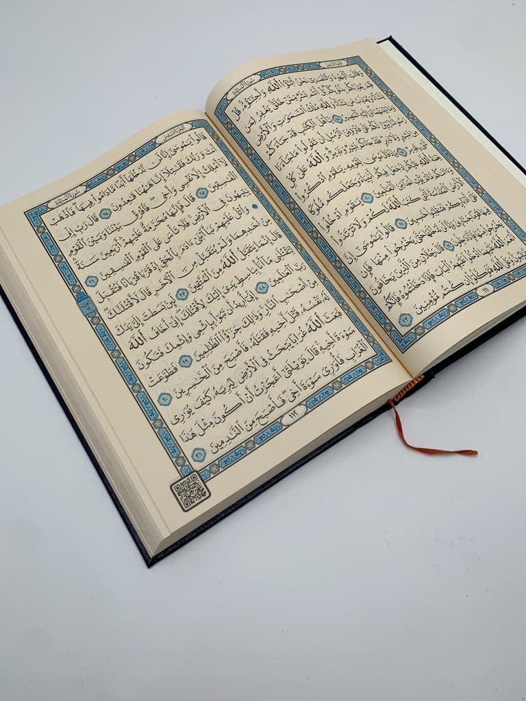 Holy Quran - Black (L) 2