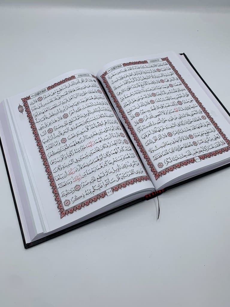 Holy Quran - Black (L) 2