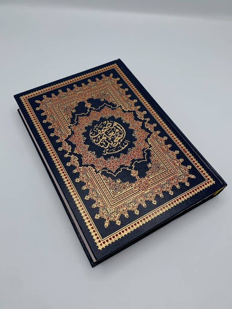 Holy Quran - Black (L)