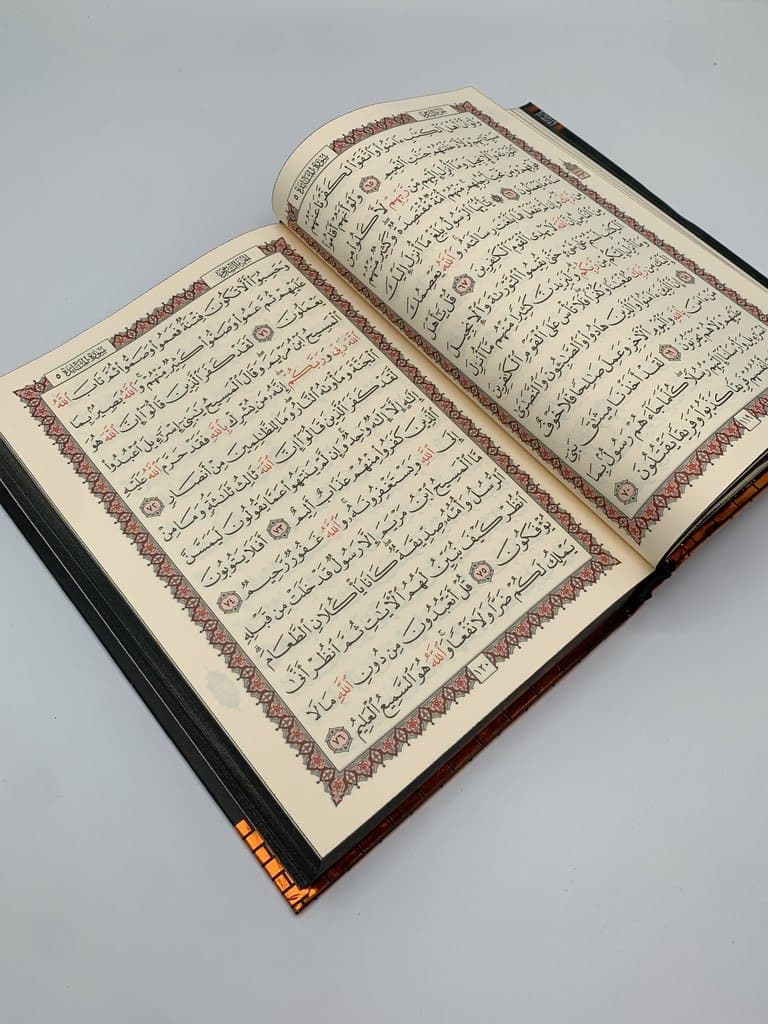 Holy Quran - Brown (L) 2