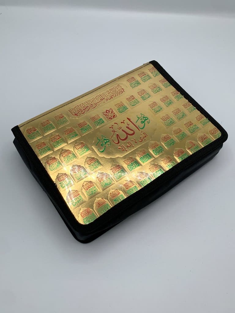 Holy Quran - Yellow (L)