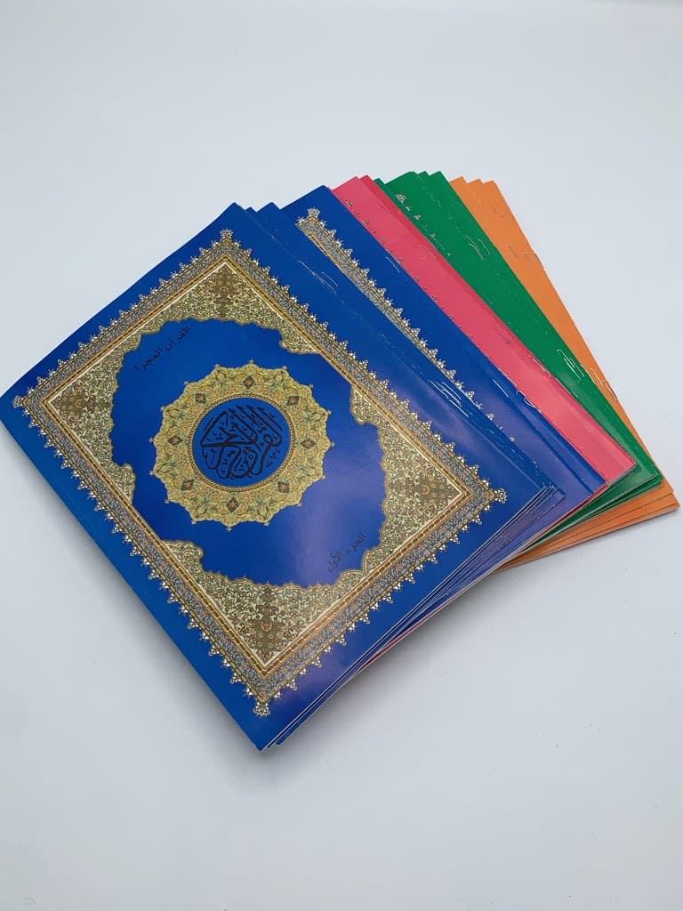 Holy Quran - Yellow (L) 3