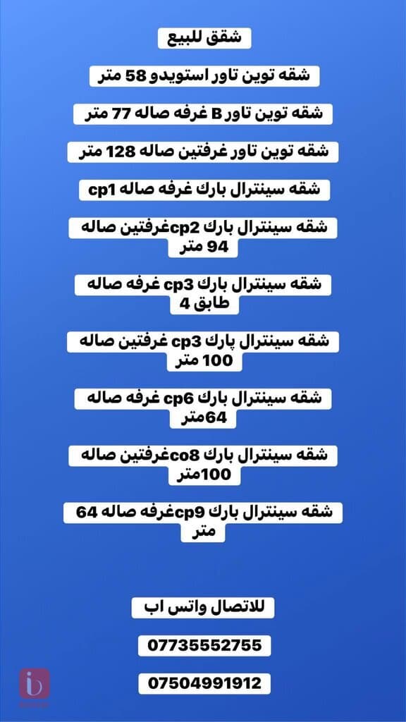 Apartment for sale in erbil 40 meter street 2