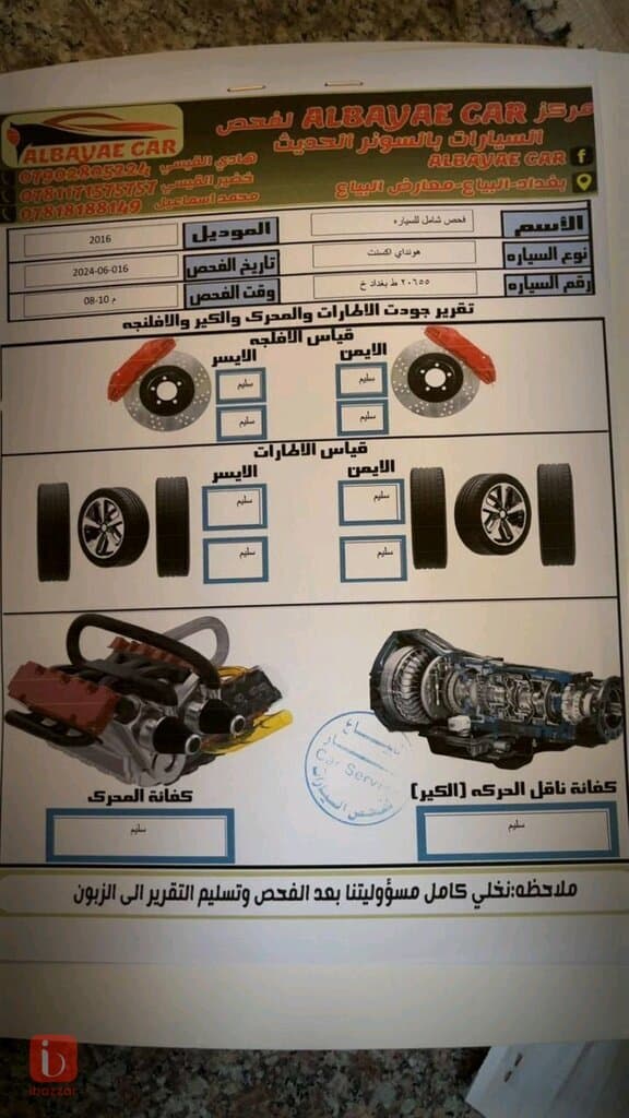 Hyundai Accent 17