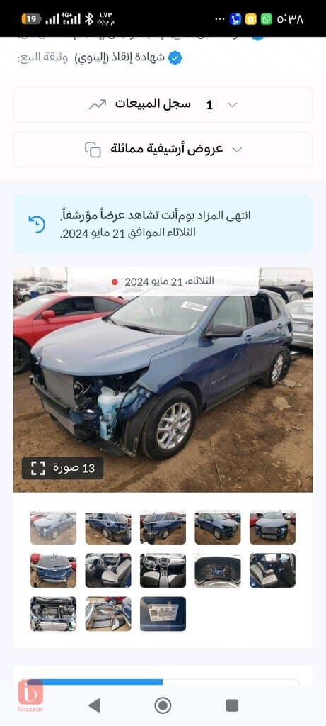Chevorlet Equinox 1LT 9