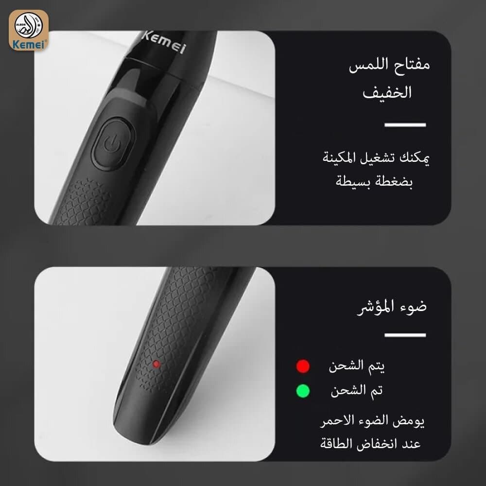 Kemei 3 In 1 Men'S Shaving - KM-114 (Black) 3