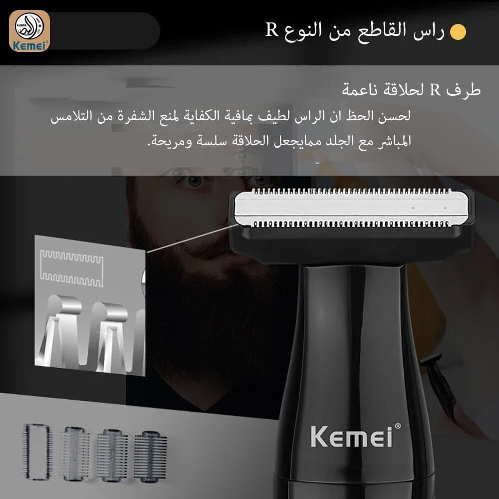 Kemei 3 In 1 Men'S Shaving - KM-114 (Black) 4